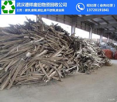 德祥廢舊物資回收?qǐng)D_武昌廢鋁回收廠(chǎng)_廢鋁回收廠(chǎng)