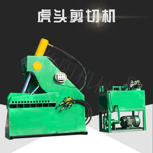 【200噸液壓金屬剪切機(jī)廢舊剪鐵機(jī)圖片廢鋼剪切機(jī)】- 