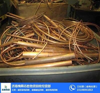 高價(jià)廢舊物資回收價(jià)格 菏澤廢舊物資回收價(jià)格 志勝物資回收行情