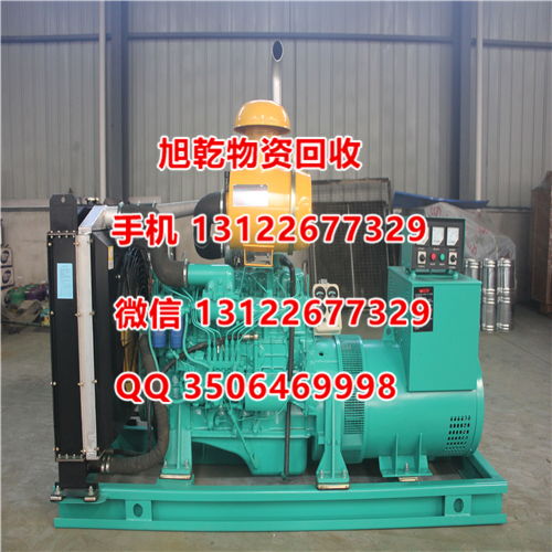 【楊浦區(qū)回收工廠電纜聯(lián)系電話】- 