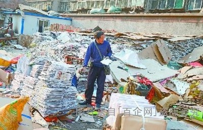 上海閔行區(qū)廢紙銷毀單位或工廠用過的廢紙銷毀
