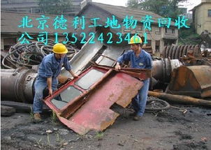 求購建筑建材 建筑建材求購信息 建筑建材求購商 郵編商務(wù)網(wǎng)youbian.com