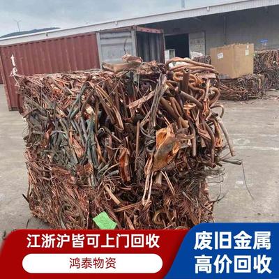 邳州工廠廢品回收-邳州廢鋼回收-上門處置收購區(qū)域廣